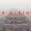 澳门精准资料大全免费经典版亮点?